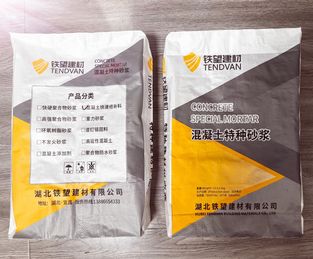 石门封锚砂浆