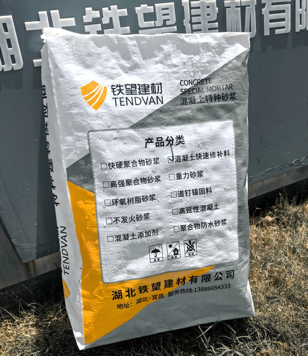 石门气密剂