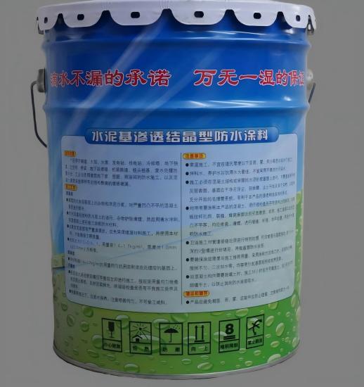 石门水泥基渗透结晶防水涂料